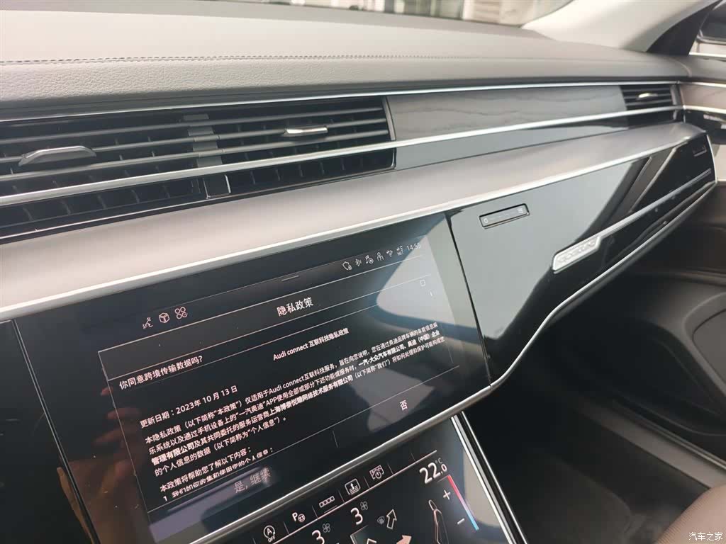 Audi A8L, 2024 19