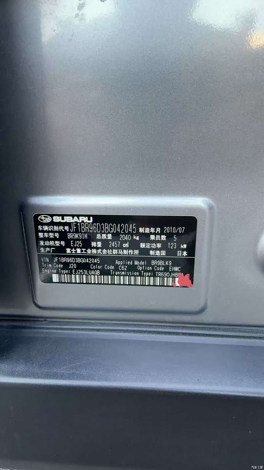 Subaru Outback, 2010 7