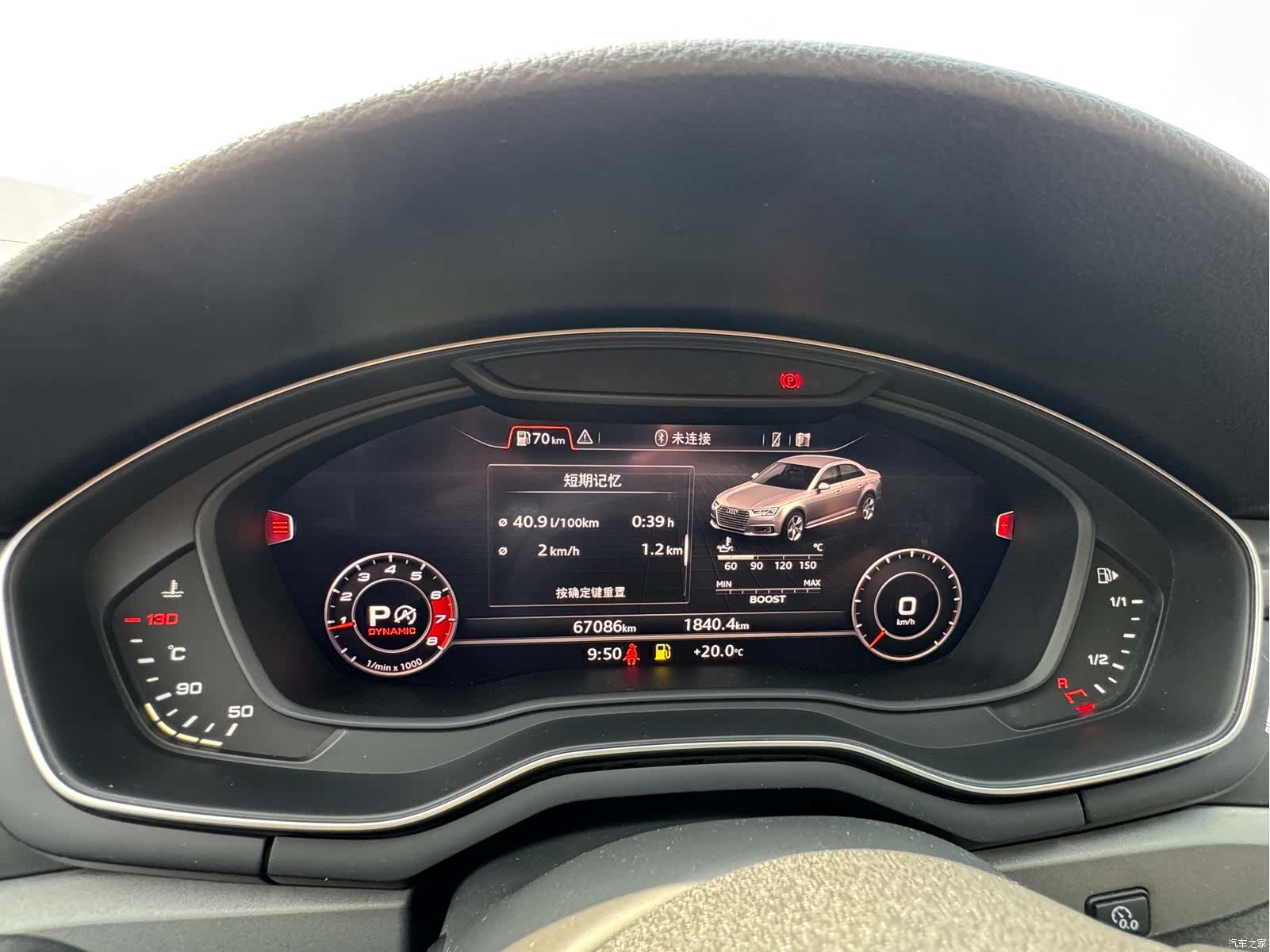 Audi A4L, 2020 9