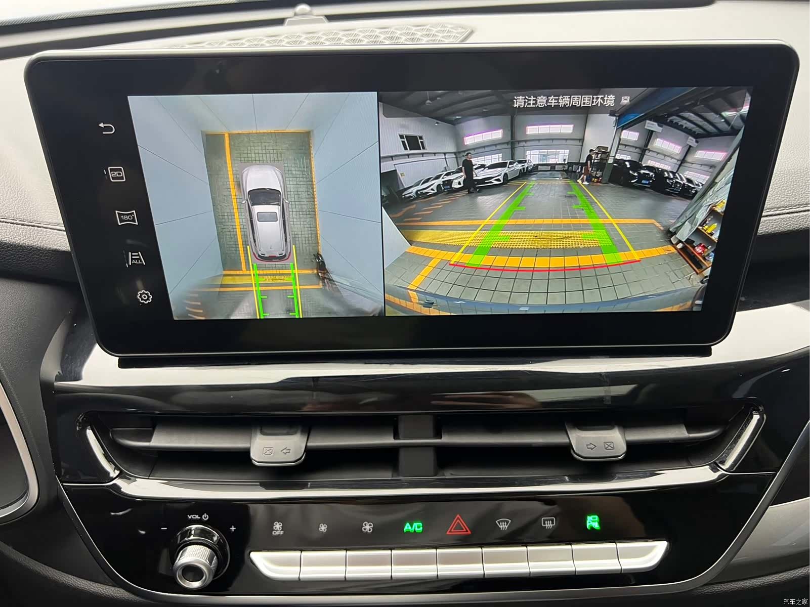 Haval H6, 2023 13