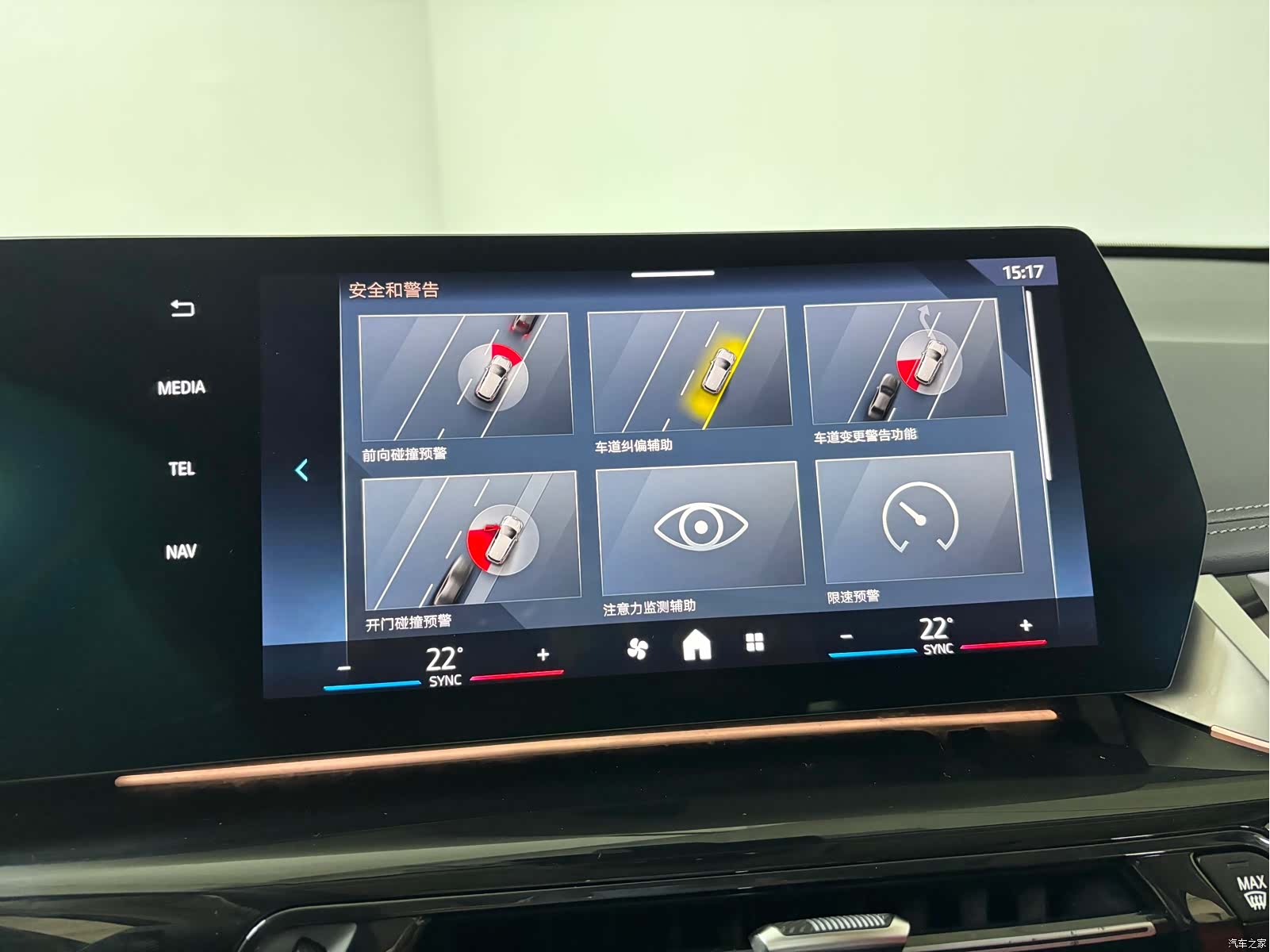 BMW X1, 2024 20
