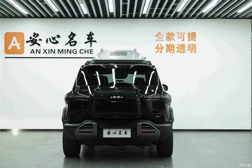Fang Cheng Bao 3, 2025 все фото