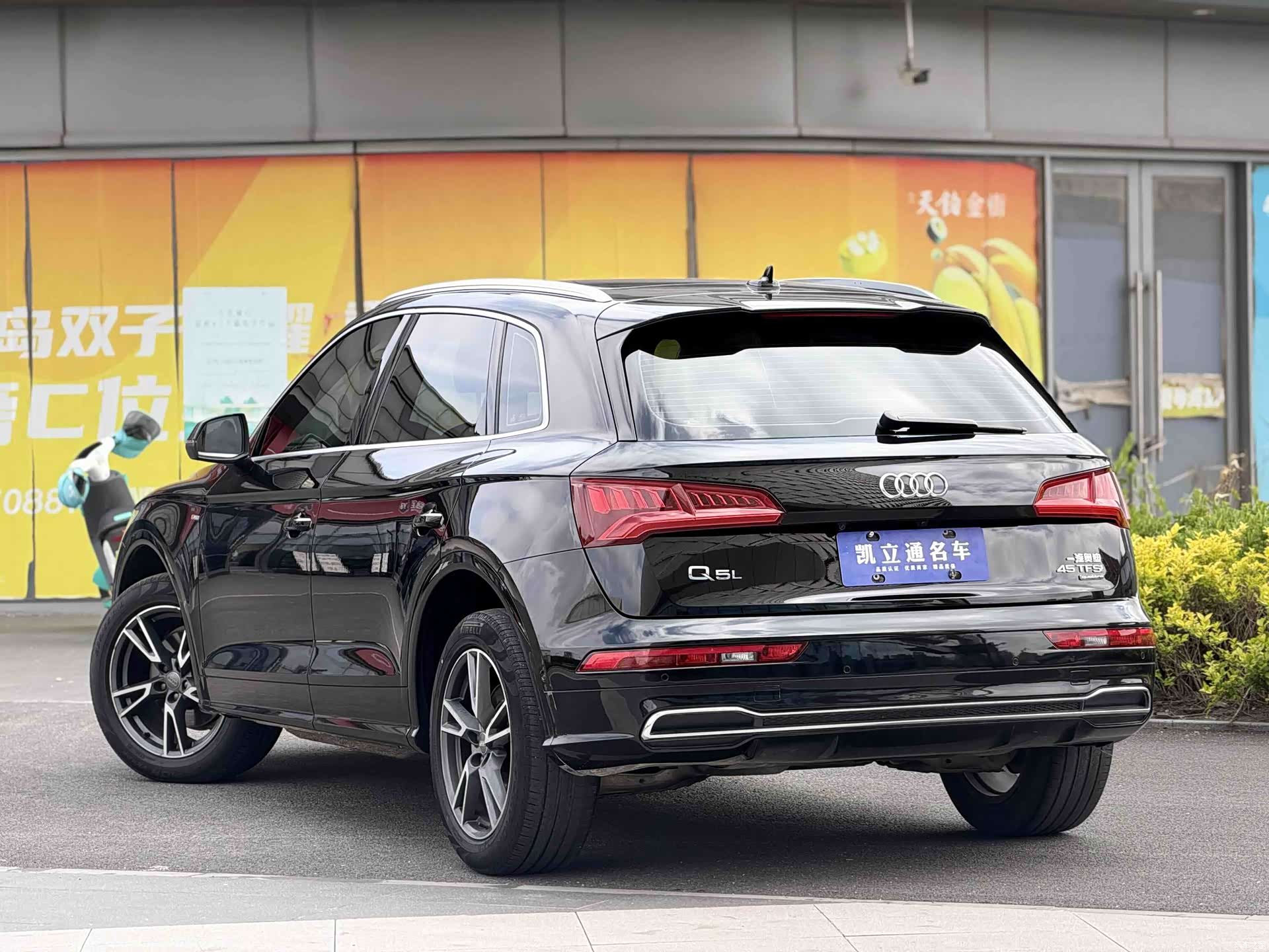 Audi Q5L, 2020 4