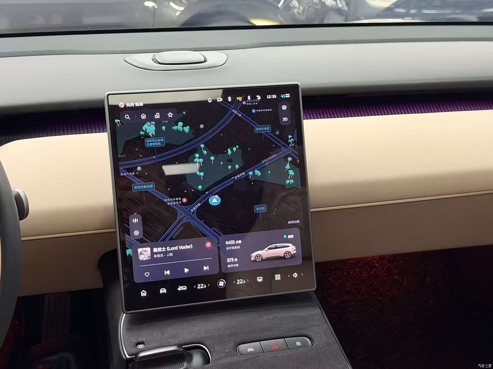 NIO ET5, 2024 14
