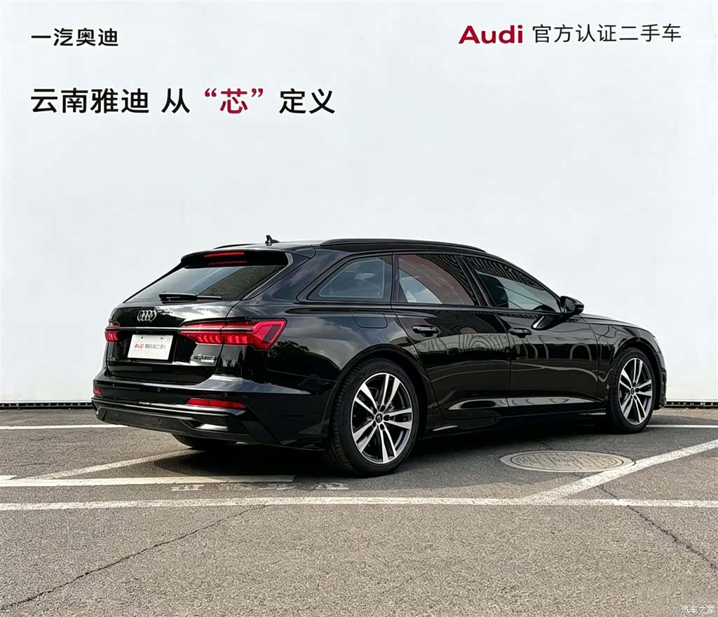 Audi A6, 2024 4