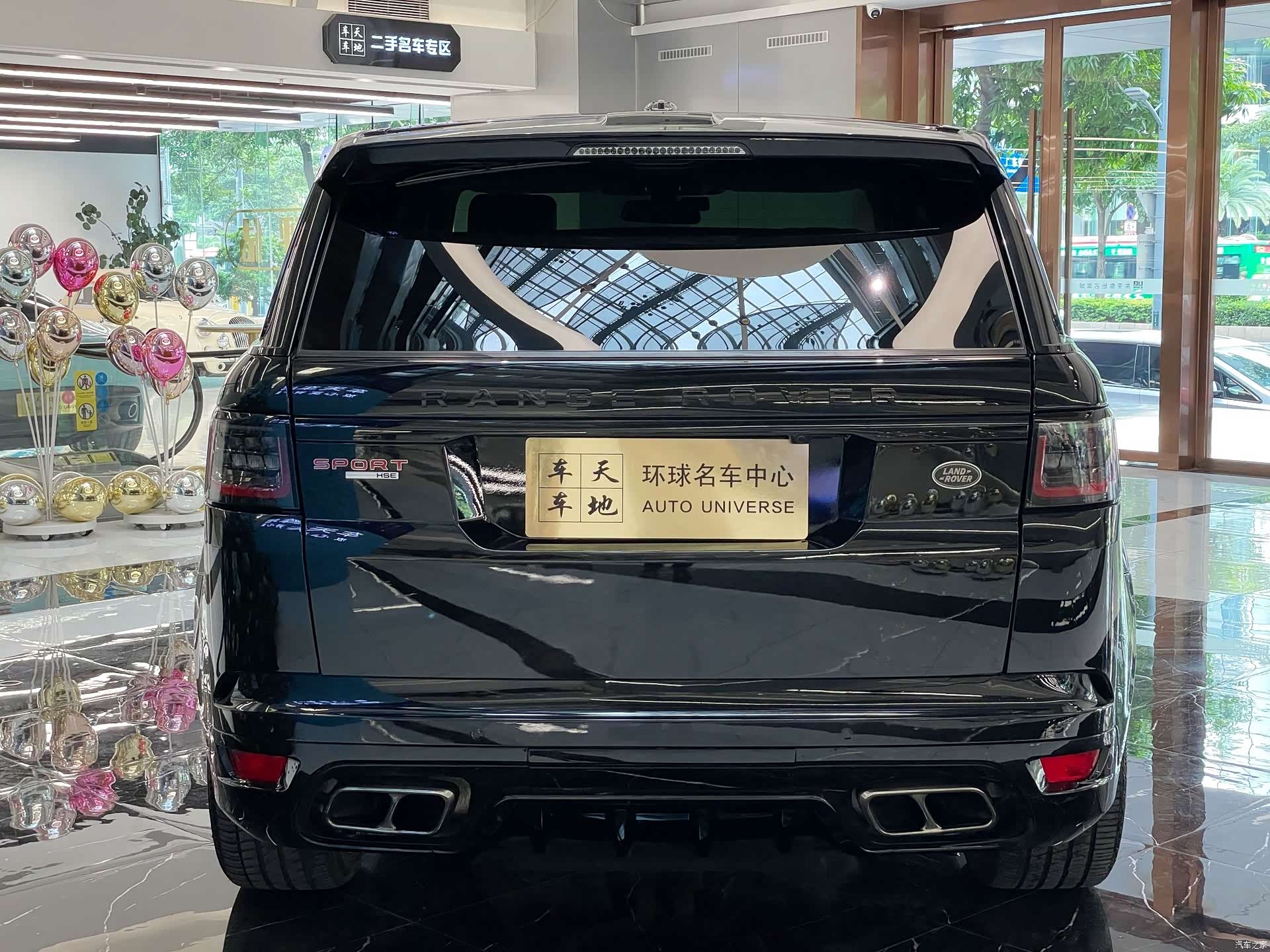 Land Rover Range Rover, 2013 22