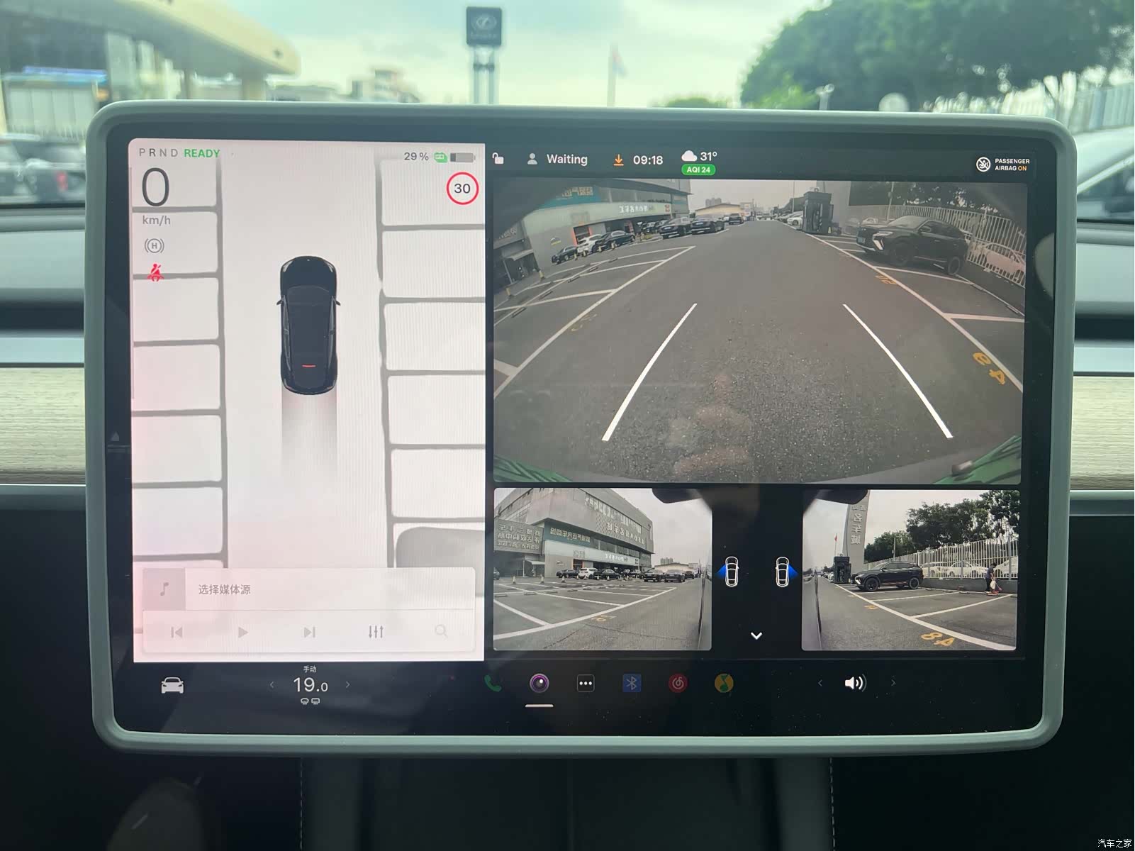 Tesla Model Y, 2022 16