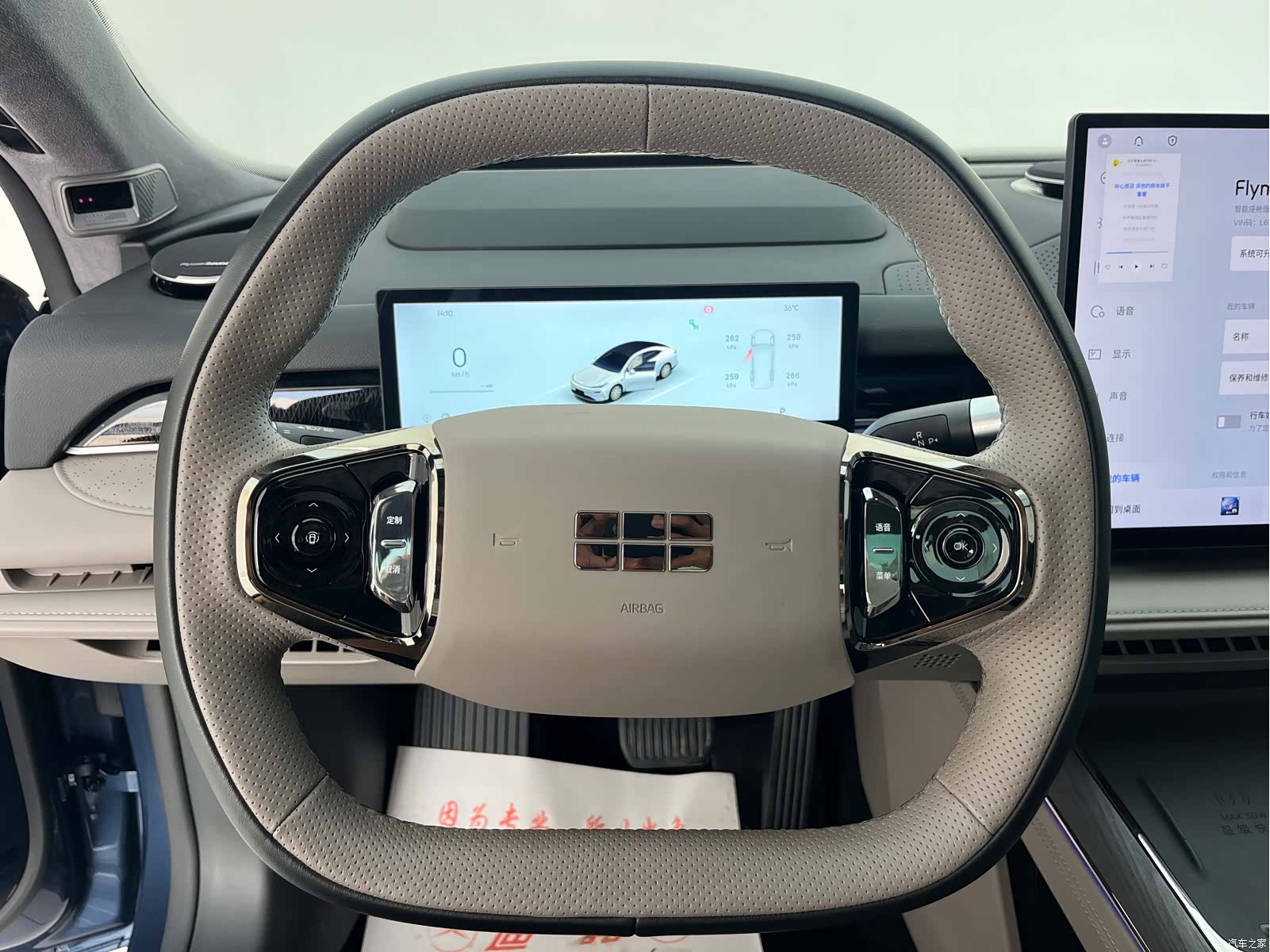 Geely 8, 2025 11