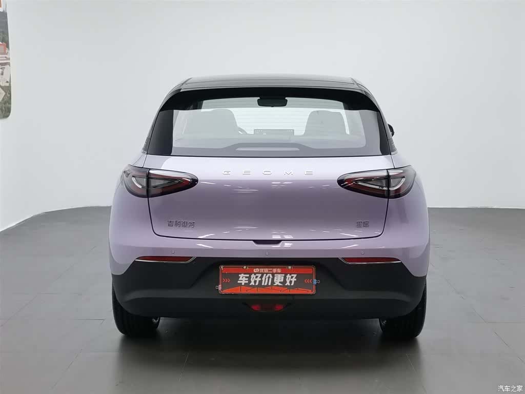Geely Xingyuan, 2025 4