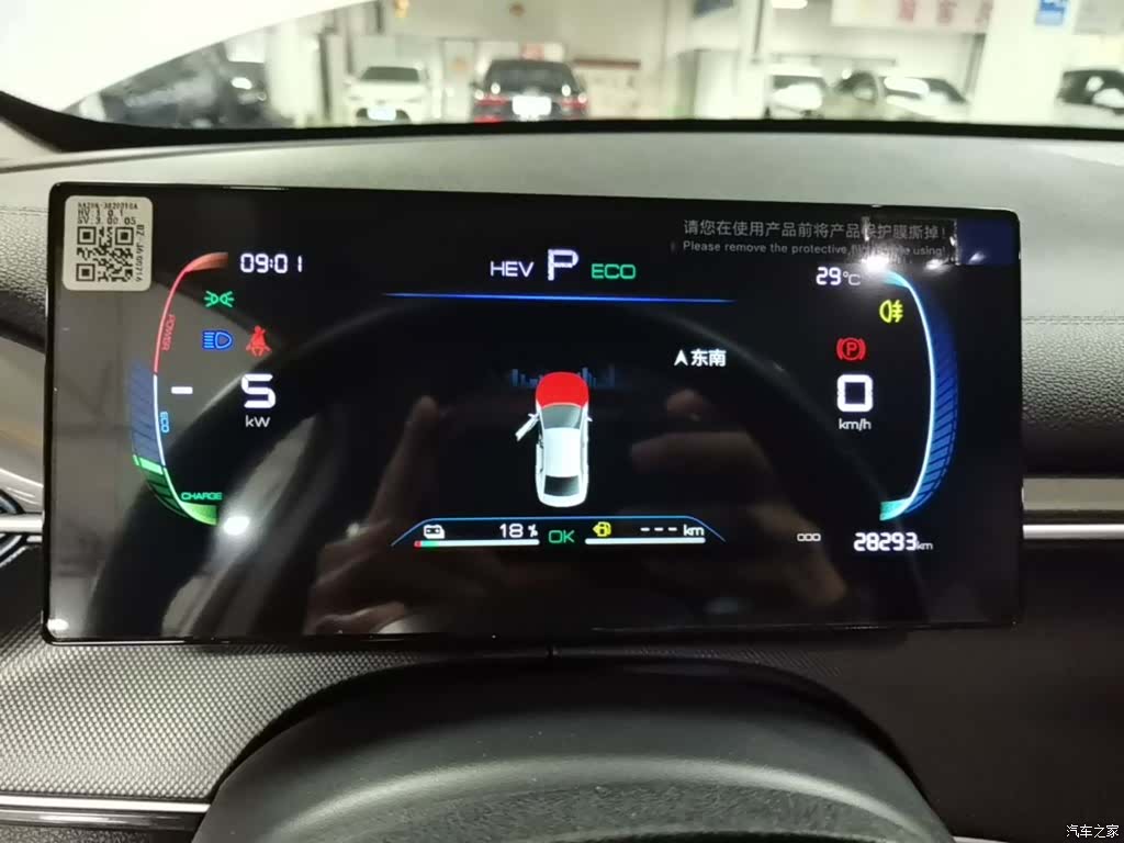 BYD Destroyer 05, 2024 12