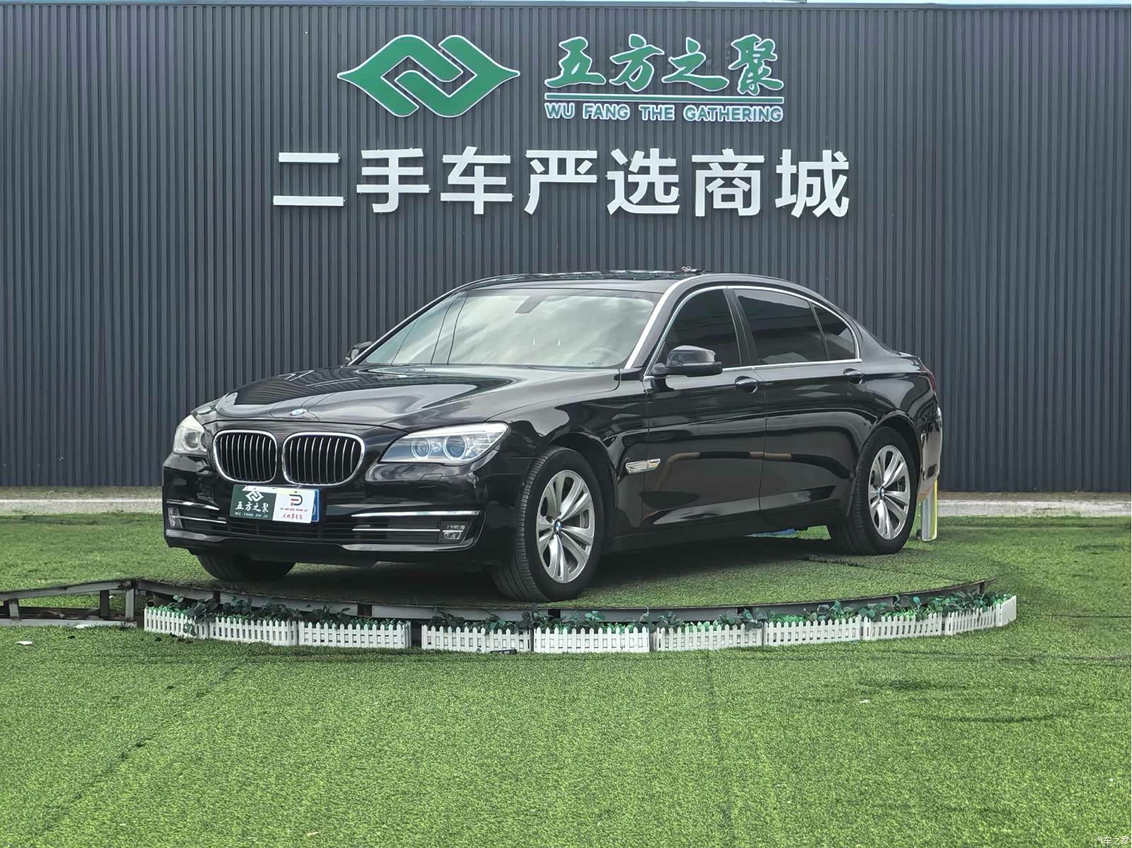 BMW 7 Series, 2013 1