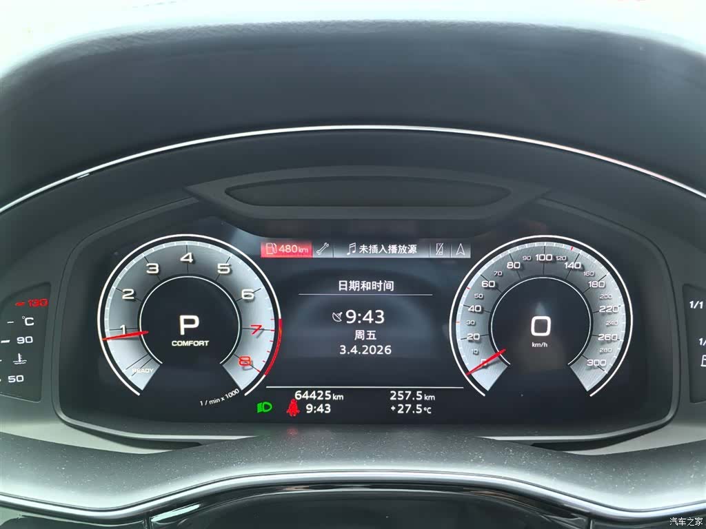 Audi Q7, 2021 7