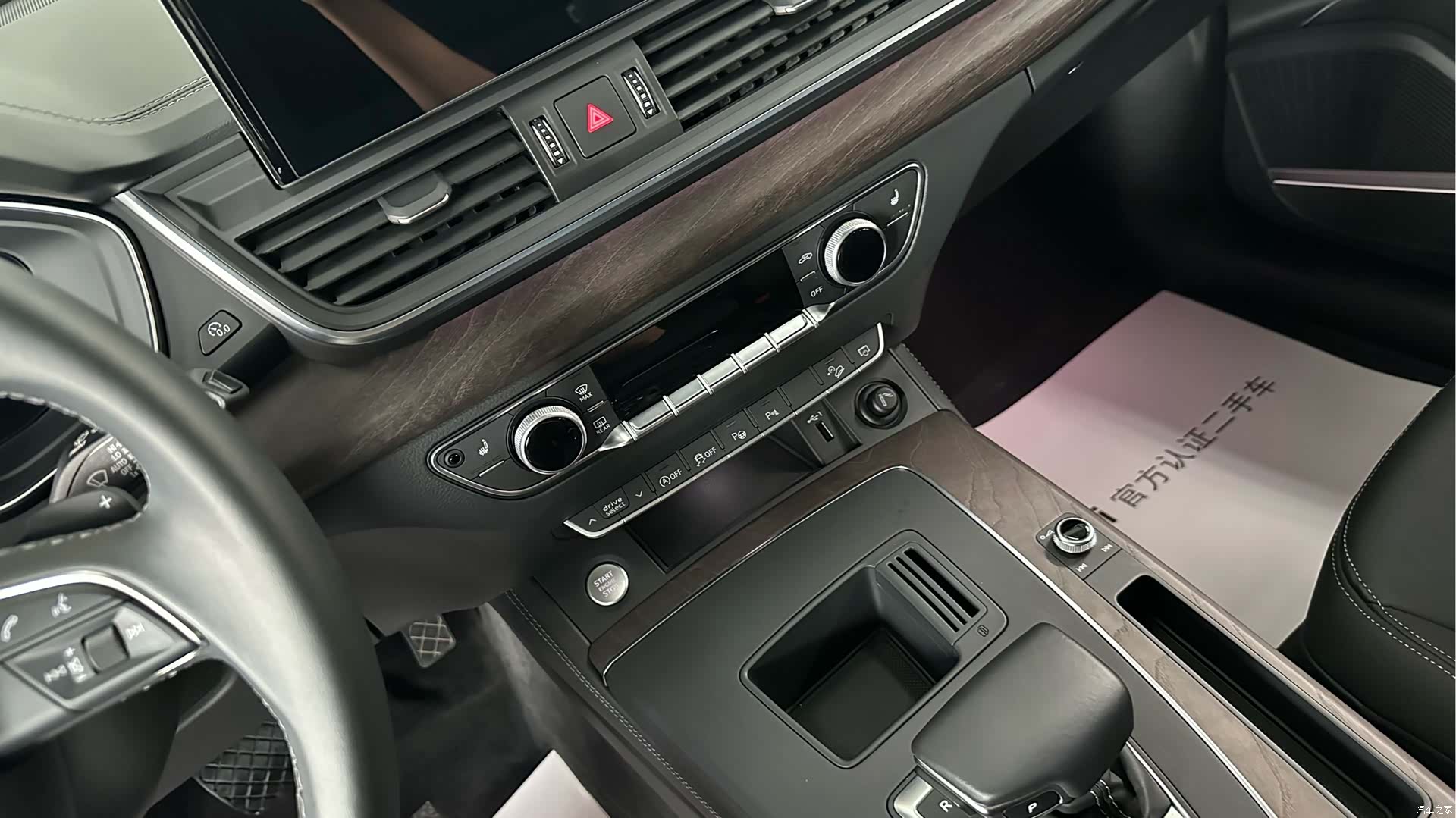 Audi Q5L, 2021 11