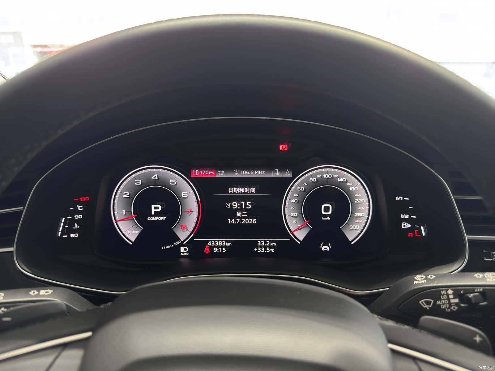 Audi Q8, 2024 7