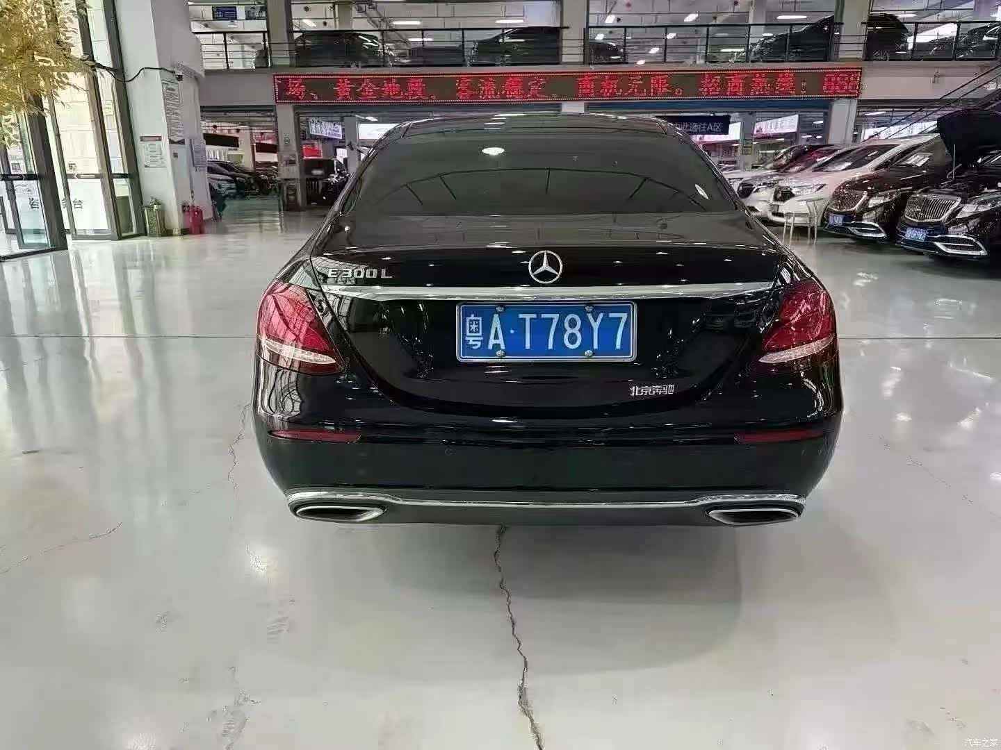 Mercedes-Benz E-Class, 2019 7
