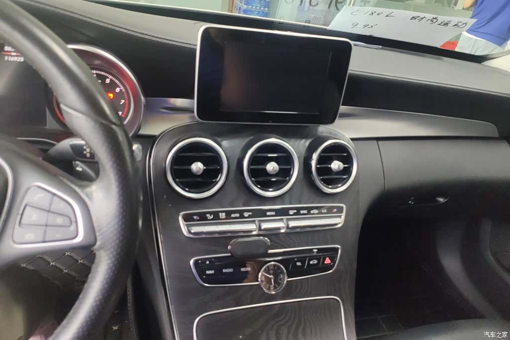 Mercedes-Benz C-Class, 2018 13