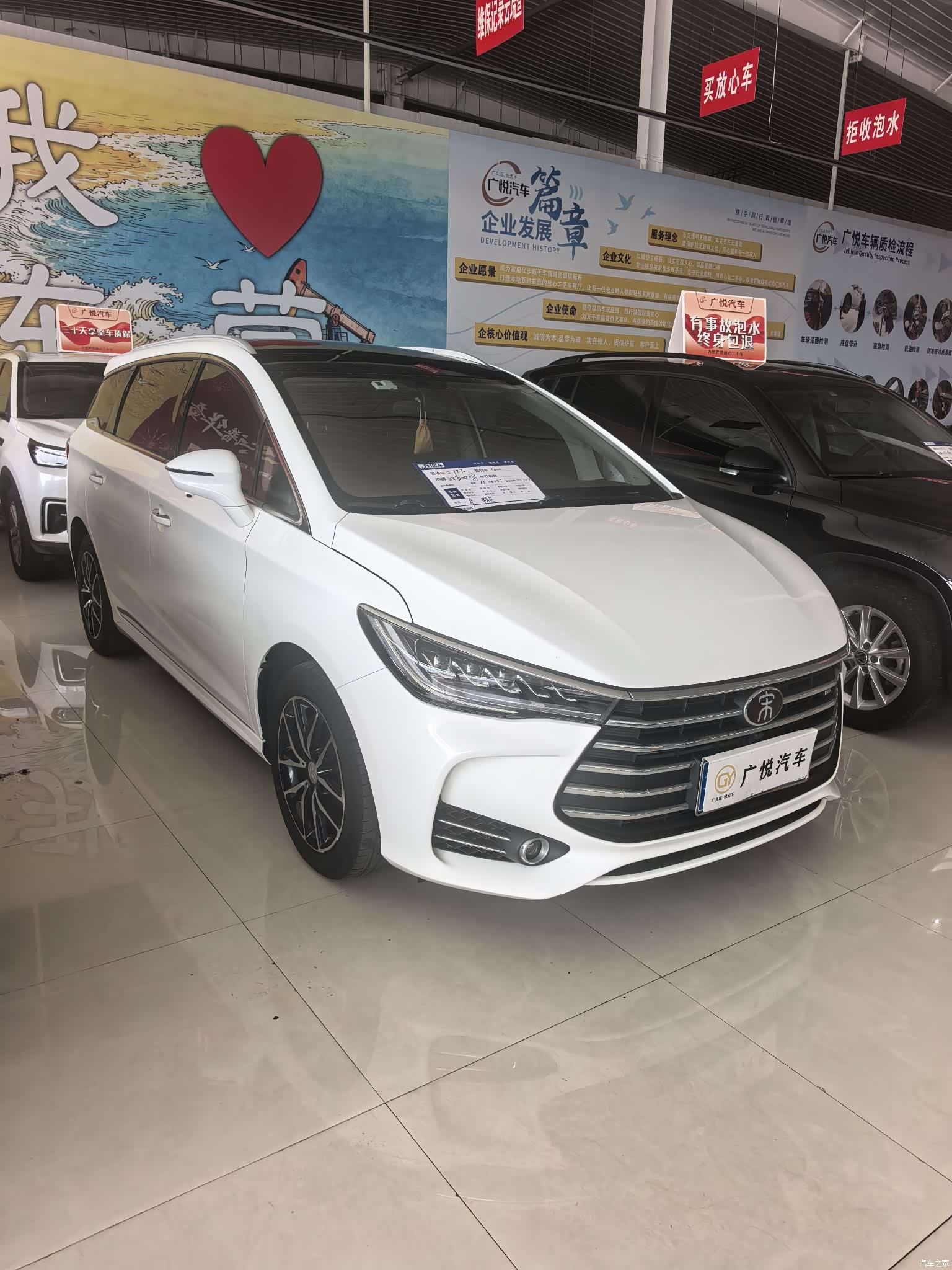 BYD Song, 2017 3