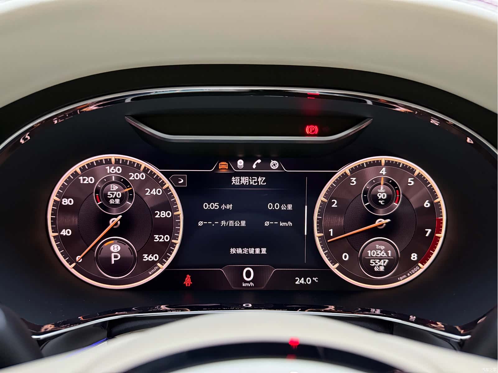 Bentley Flying Spur, 2024 8