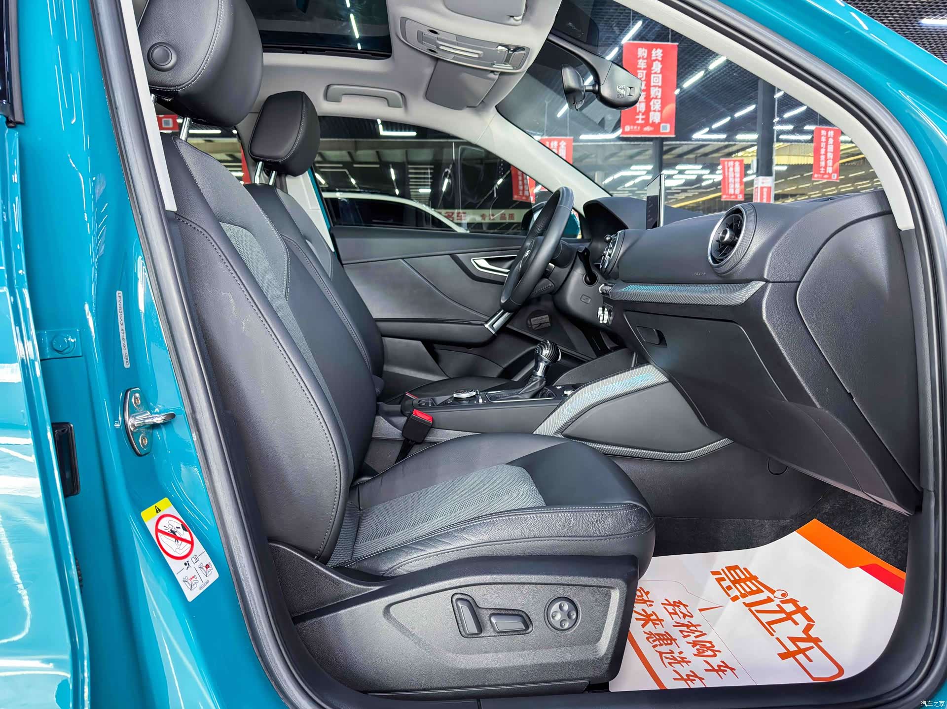 Audi Q2L, 2021 9