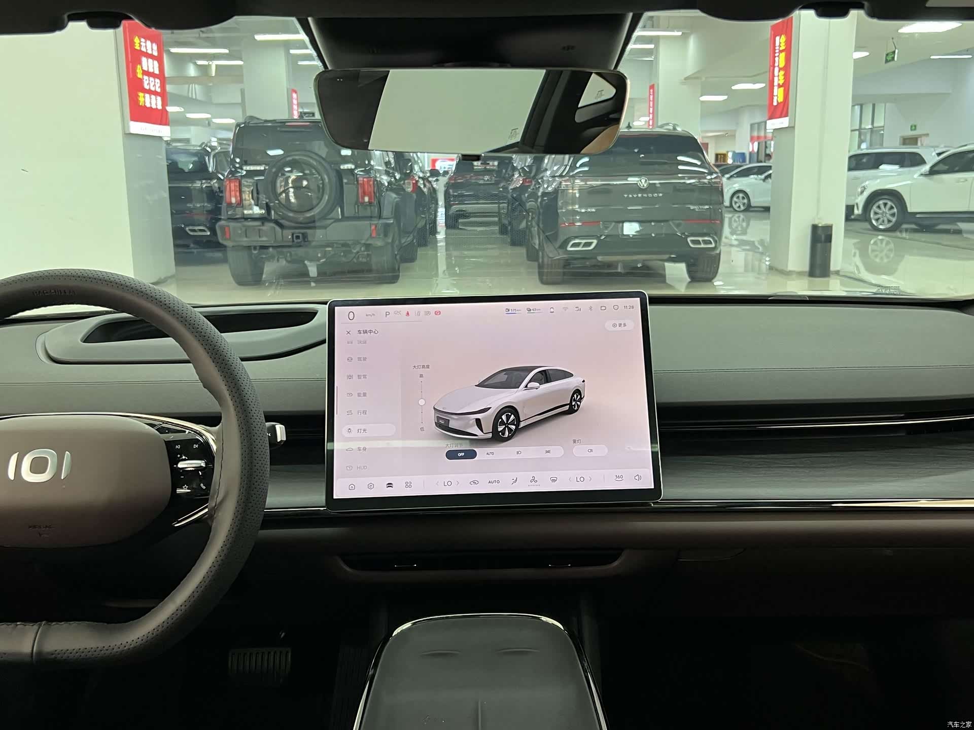 Changan Eado, 2026 12