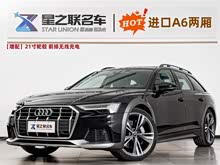 �µ�A6(����) 2024�� allroad quattro 55 TFSI ����ԽҰ��