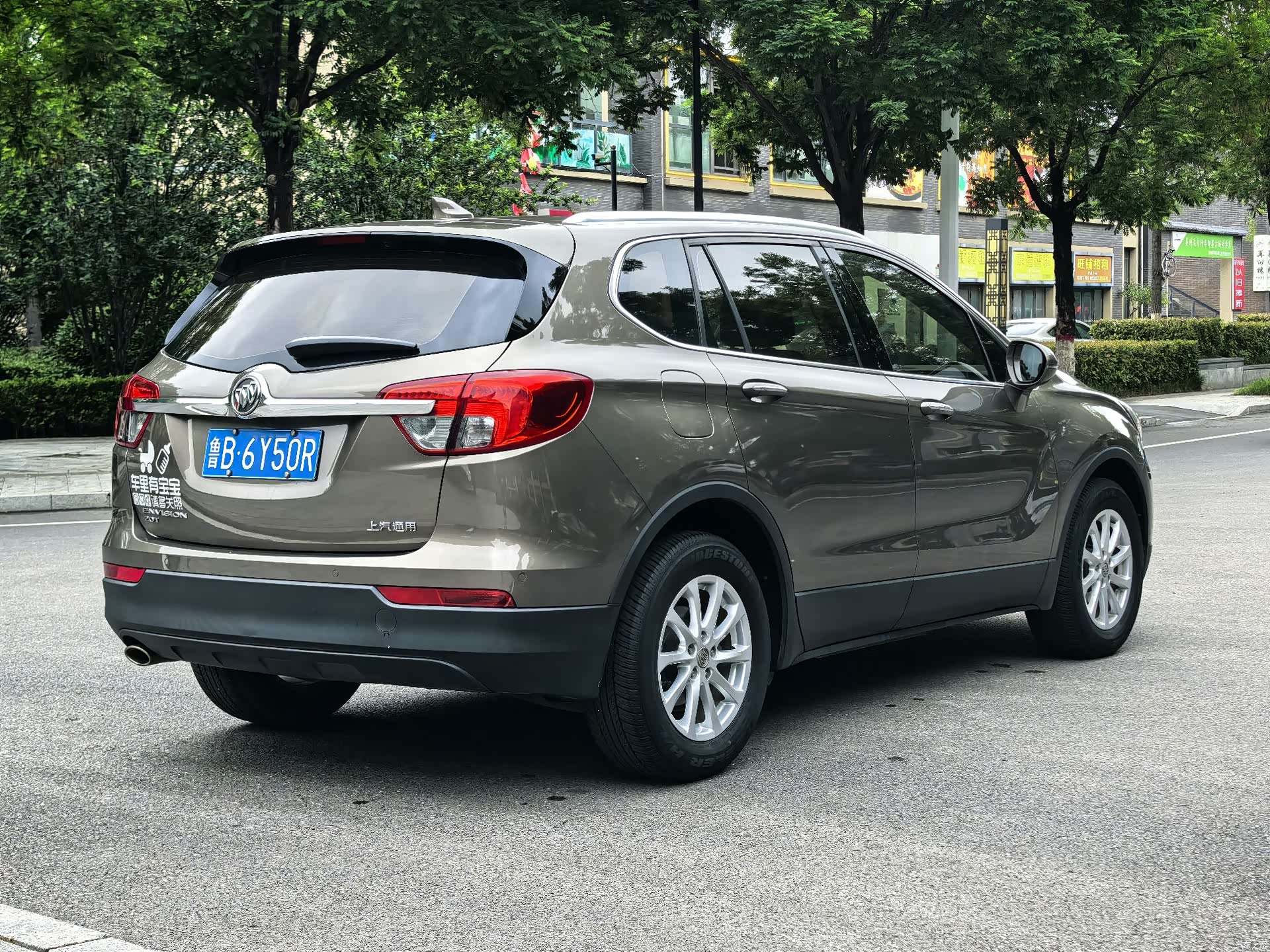 Buick Envision Plus, 2017 6