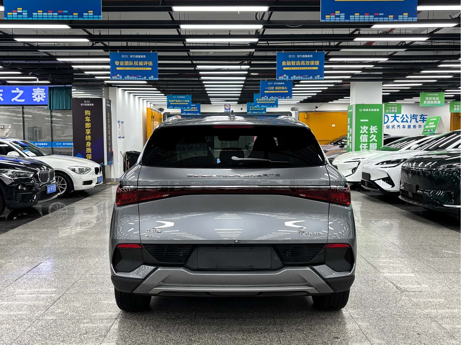 BYD Yuan, 2025 все фото