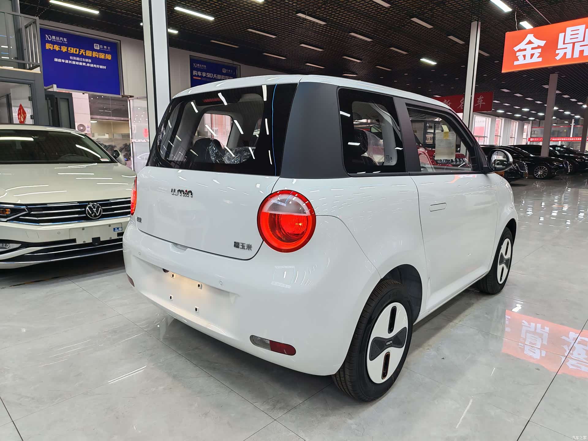 Changan Lumin, 2026 9