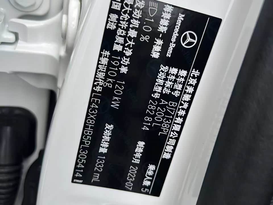 Mercedes-Benz Class A