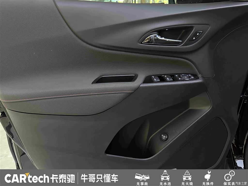 Chevrolet Equinox, 2023 14