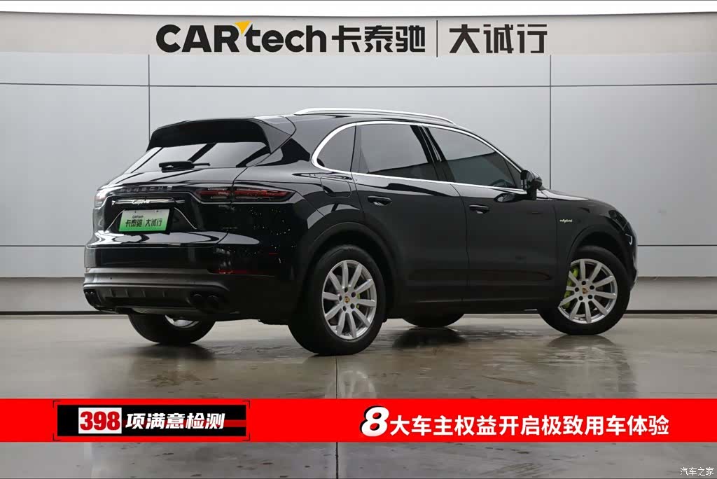 Porsche Cayenne, 2021 9