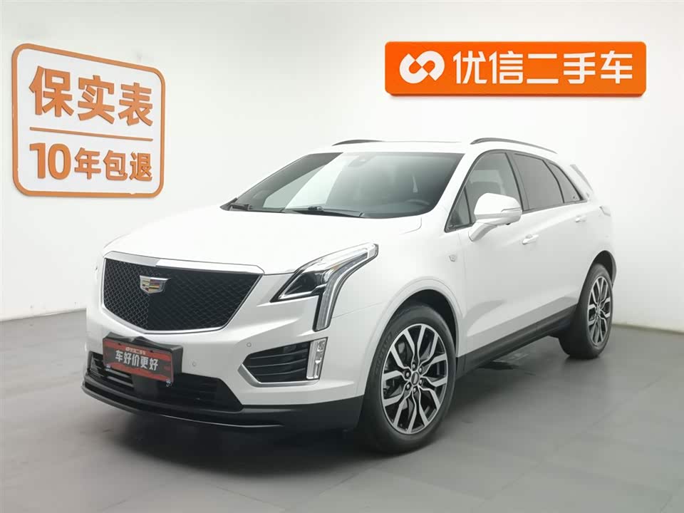Shaanxi Xi'an Car