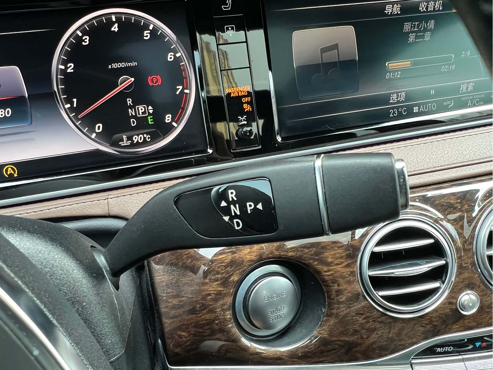 Mercedes-Benz S-Class, 2015 35