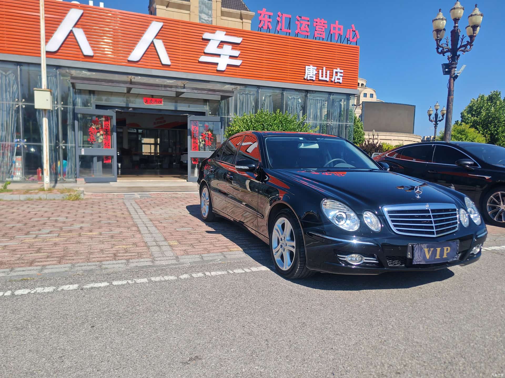 Mercedes-Benz E-Class, 2007 3