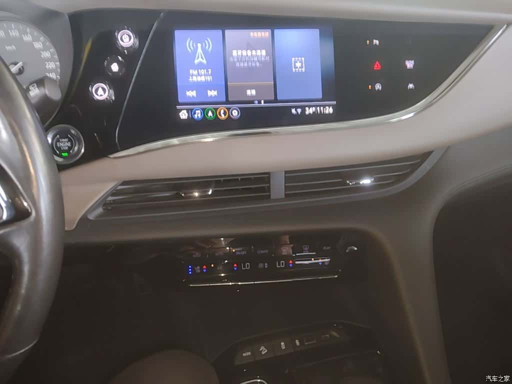 Buick Enclave, 2020 13