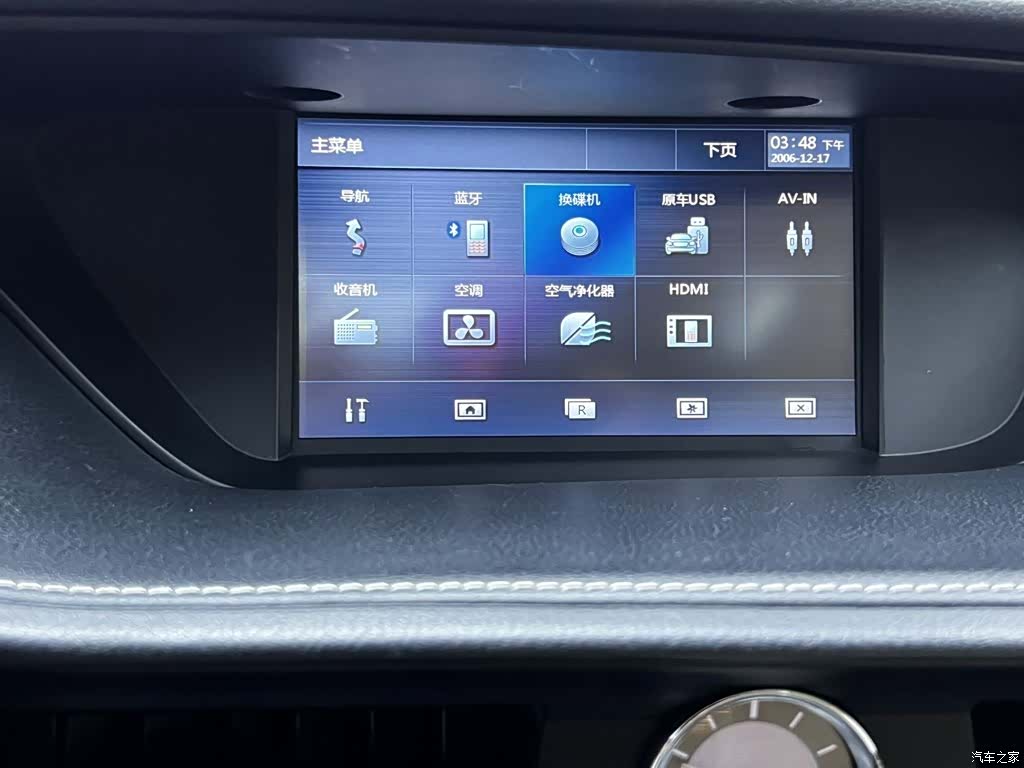 Lexus ES, 2014 13