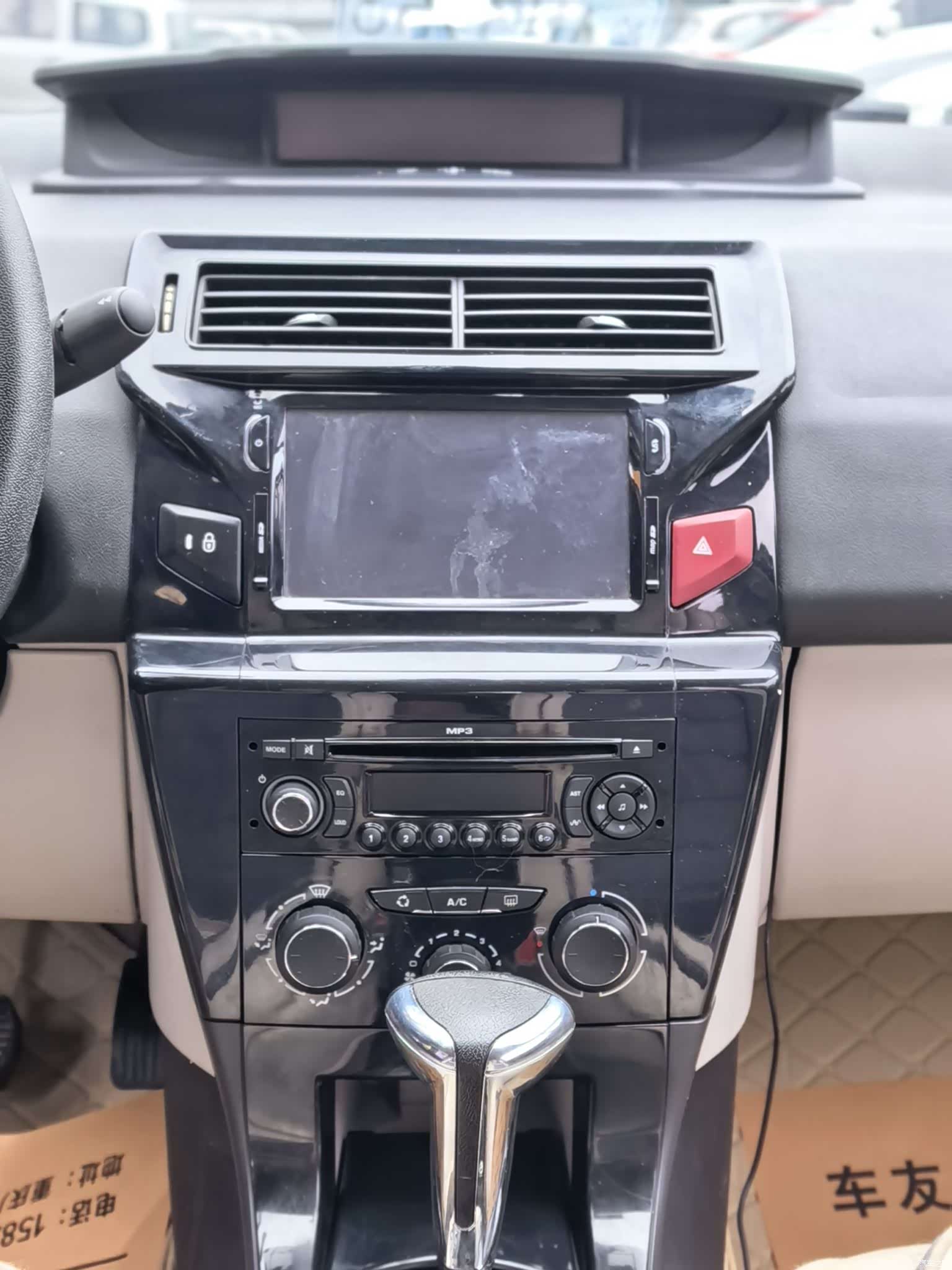 Citroen VTS, 2014 8