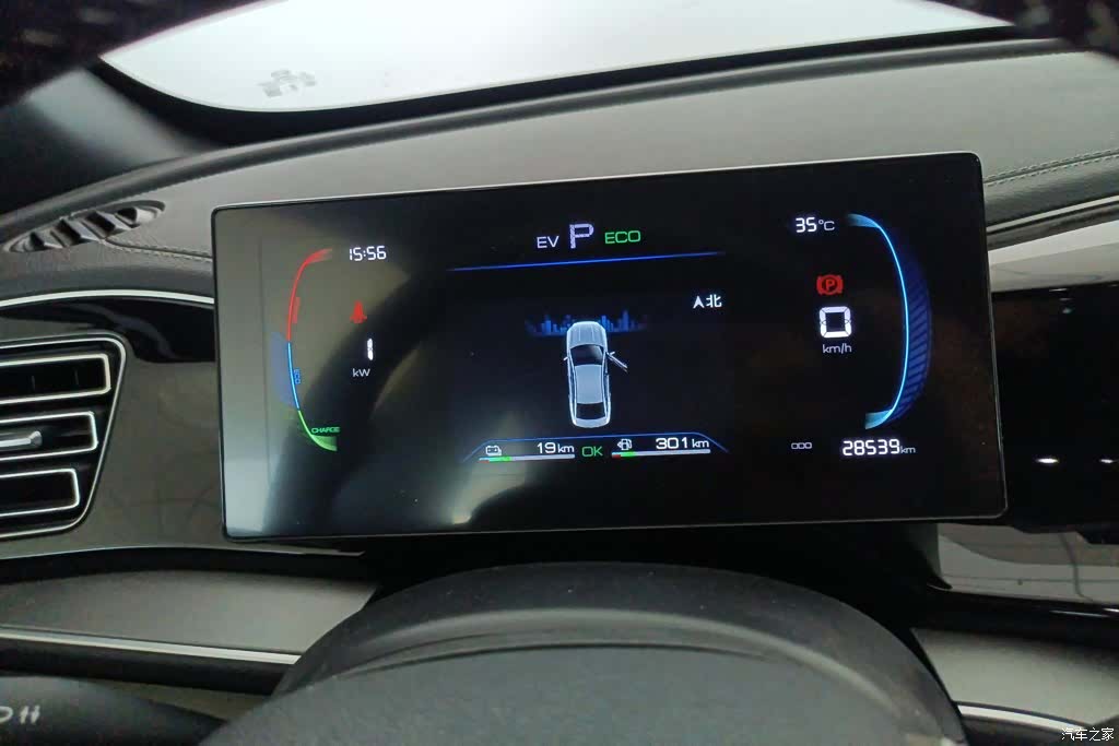 BYD Qin, 2024 14