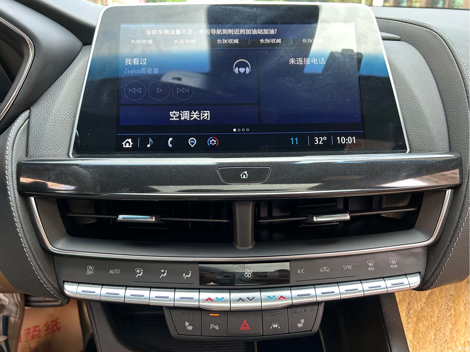 Cadillac CT5, 2024 13