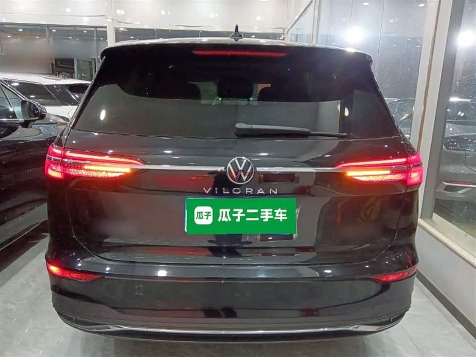 Volkswagen Weiran
