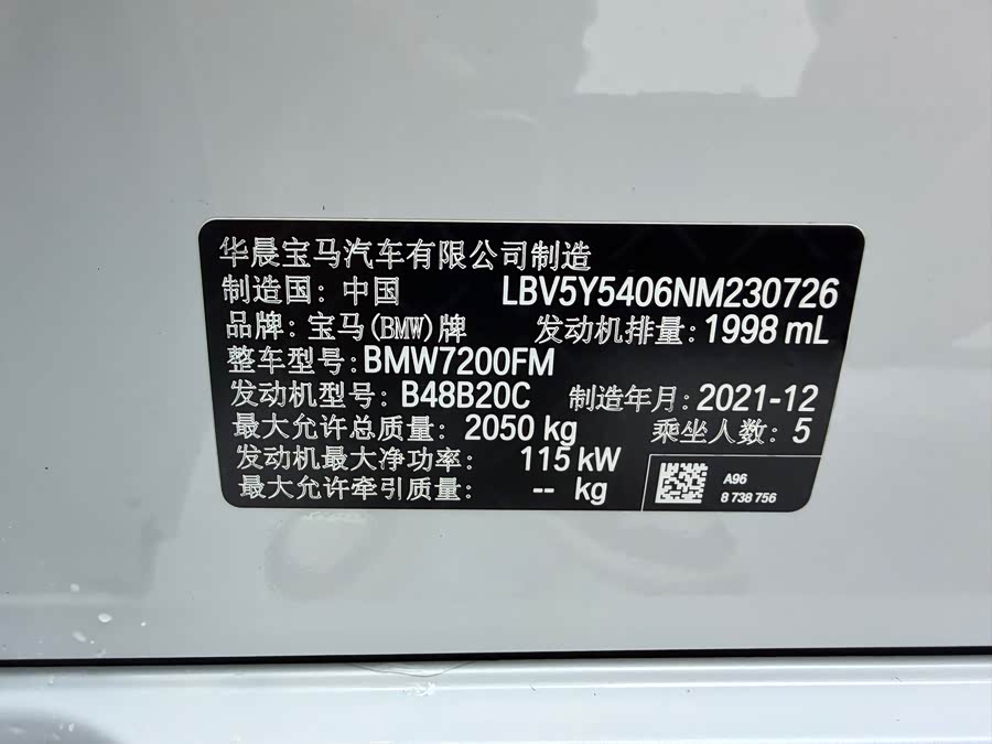 BMW 3 Series 2022, фото 25