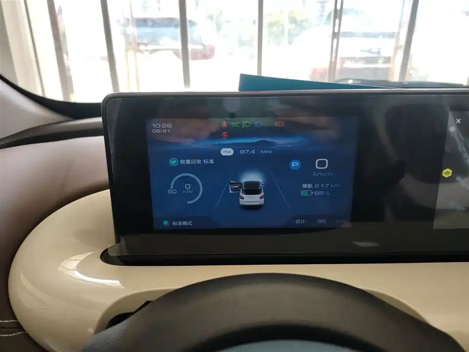 Wuling Wuling Bingguo