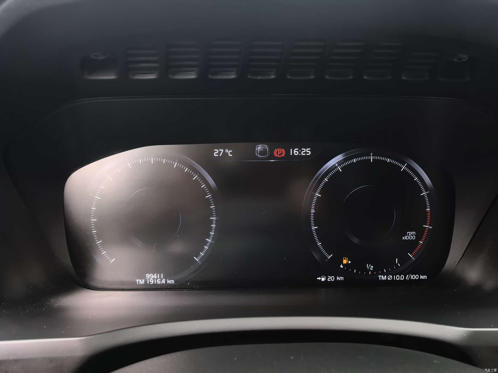 Volvo XC90, 2021 11