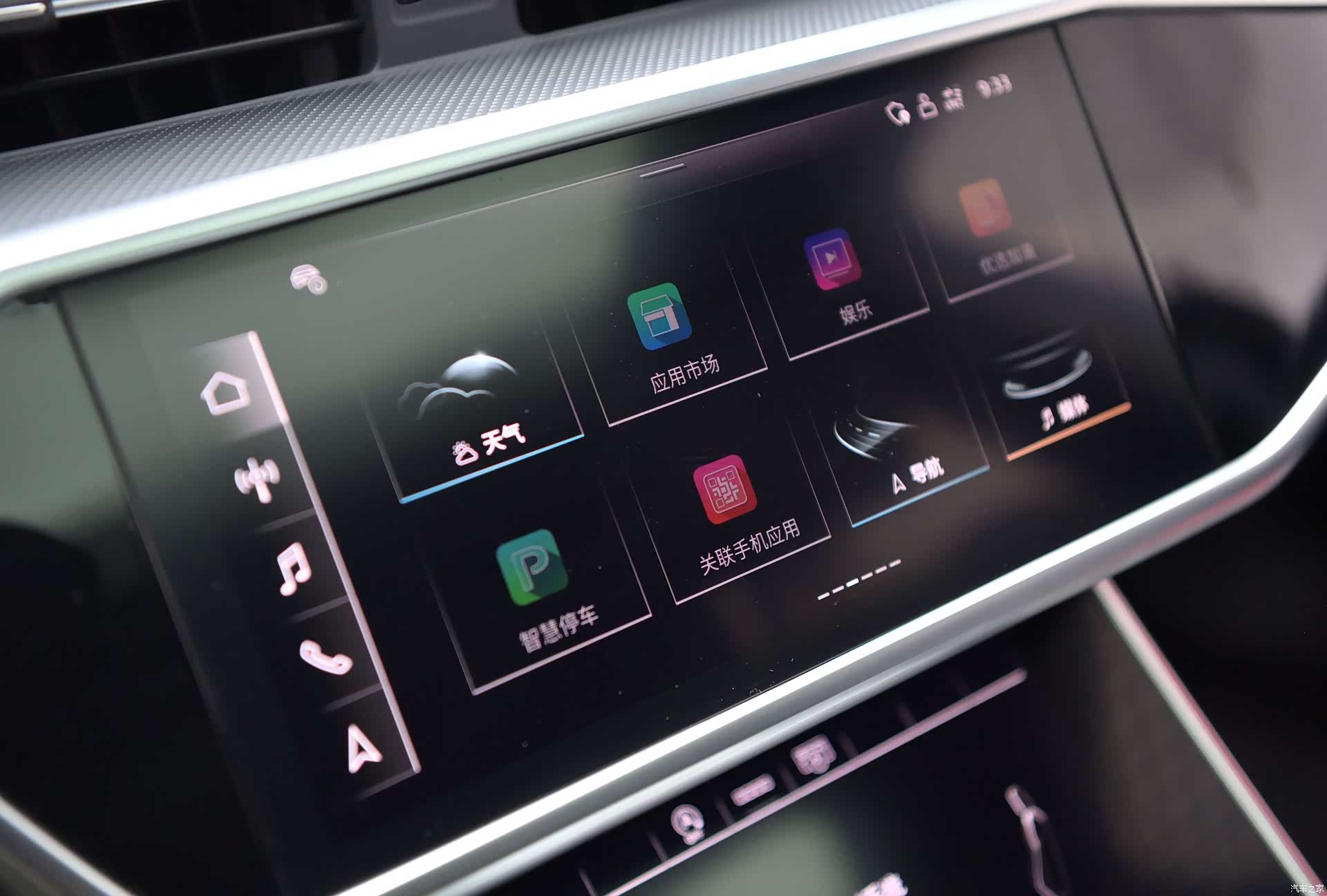 Audi A6L, 2024 16