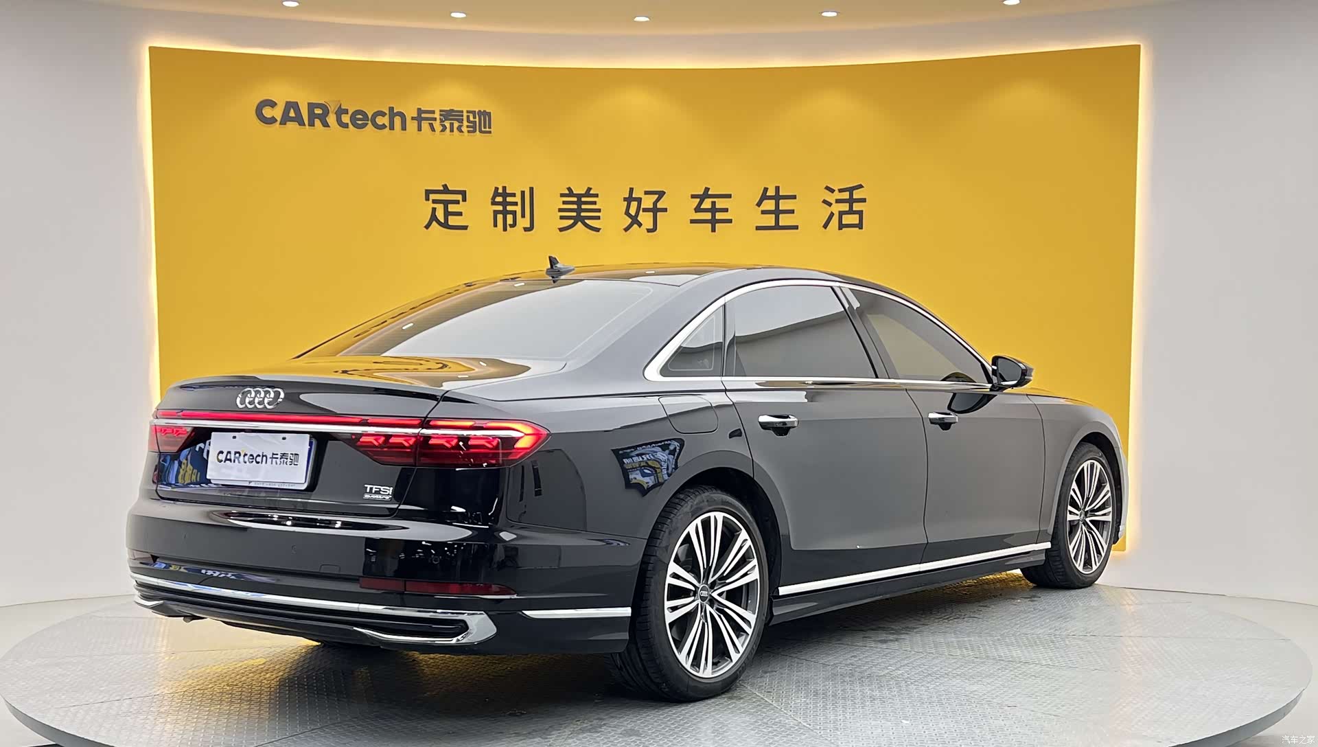 Audi A8L, 2024 32