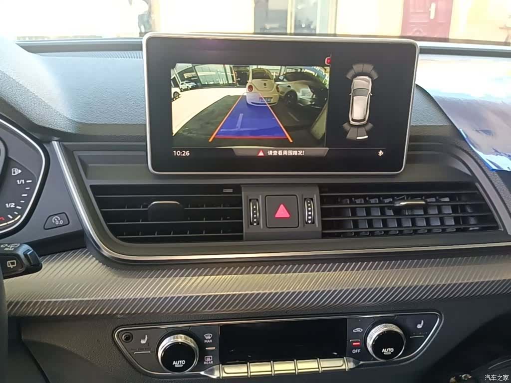 Audi Q5L, 2019 13