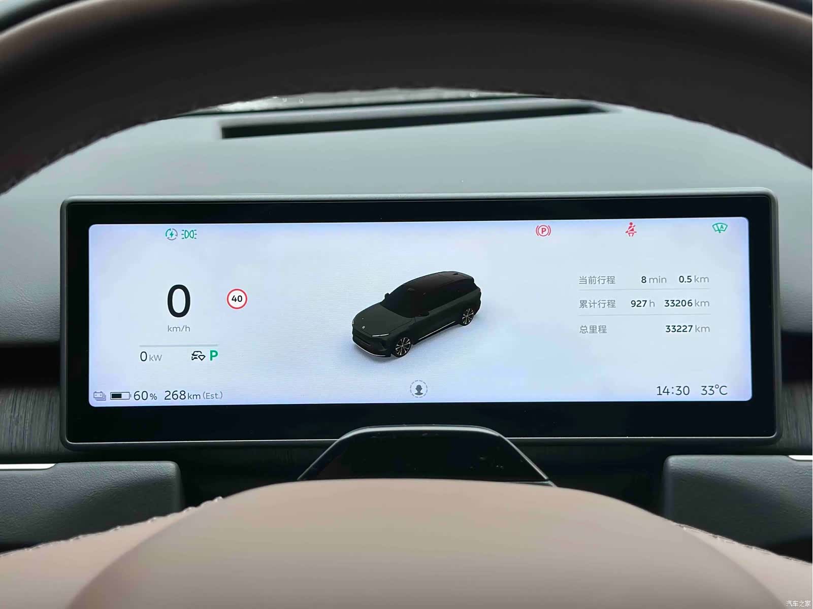 NIO ES8, 2024 13