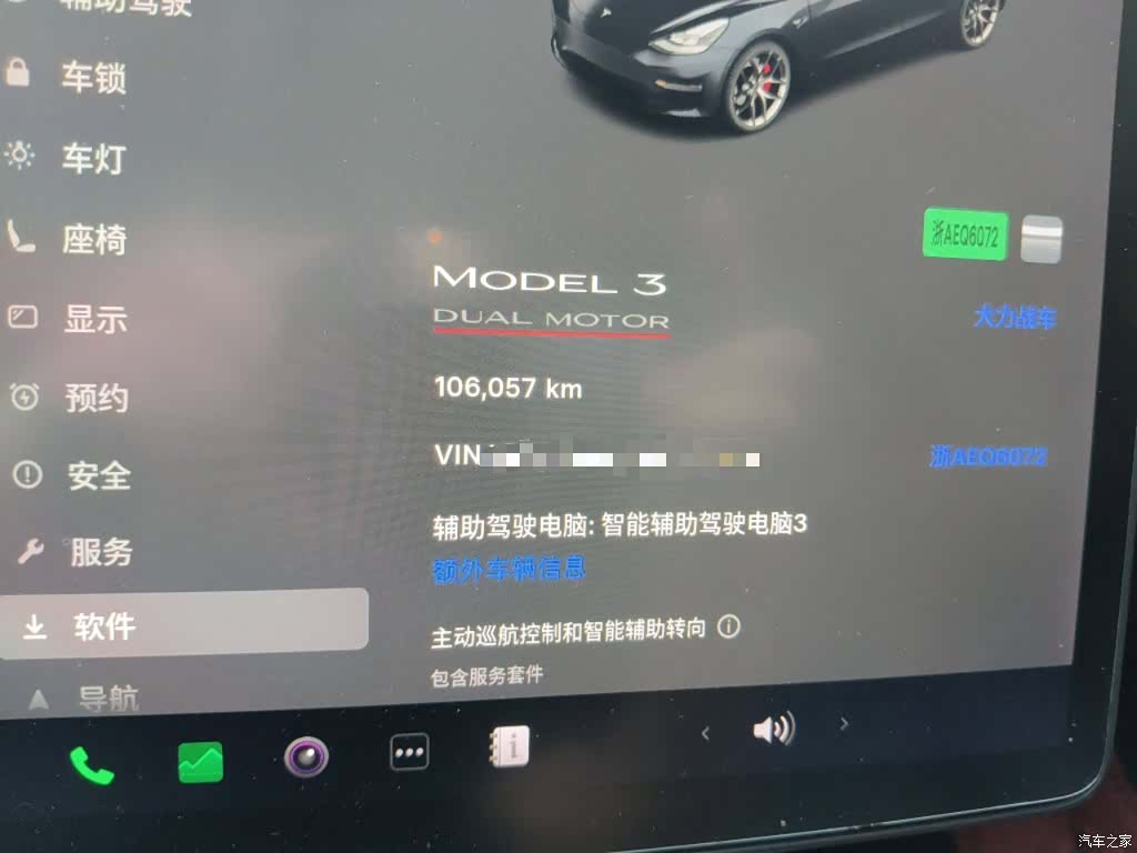 Tesla Model 3, 2021 3