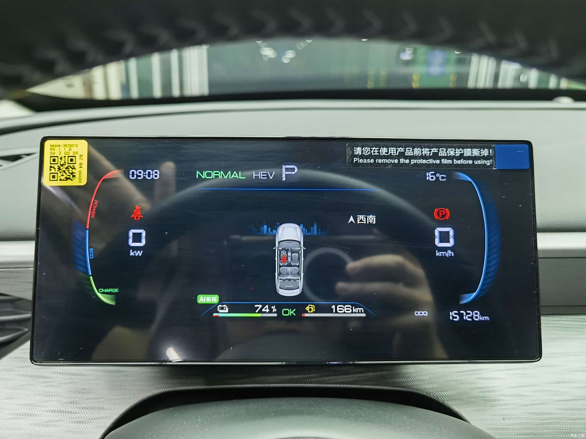BYD Seal, 2025 14