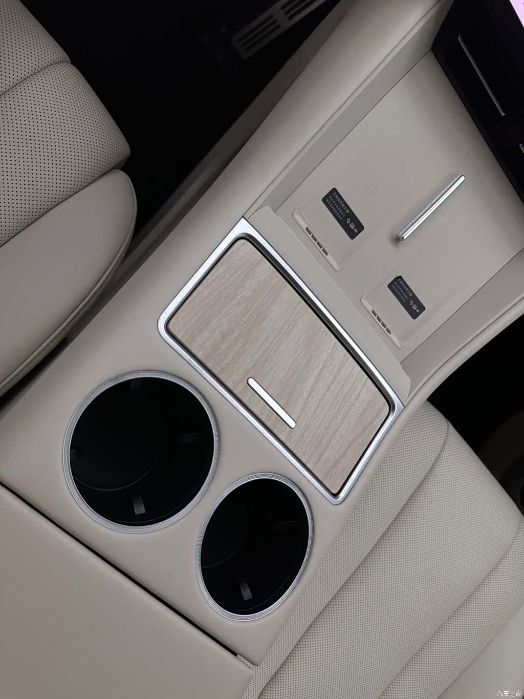 Luxeed R7, 2025 21